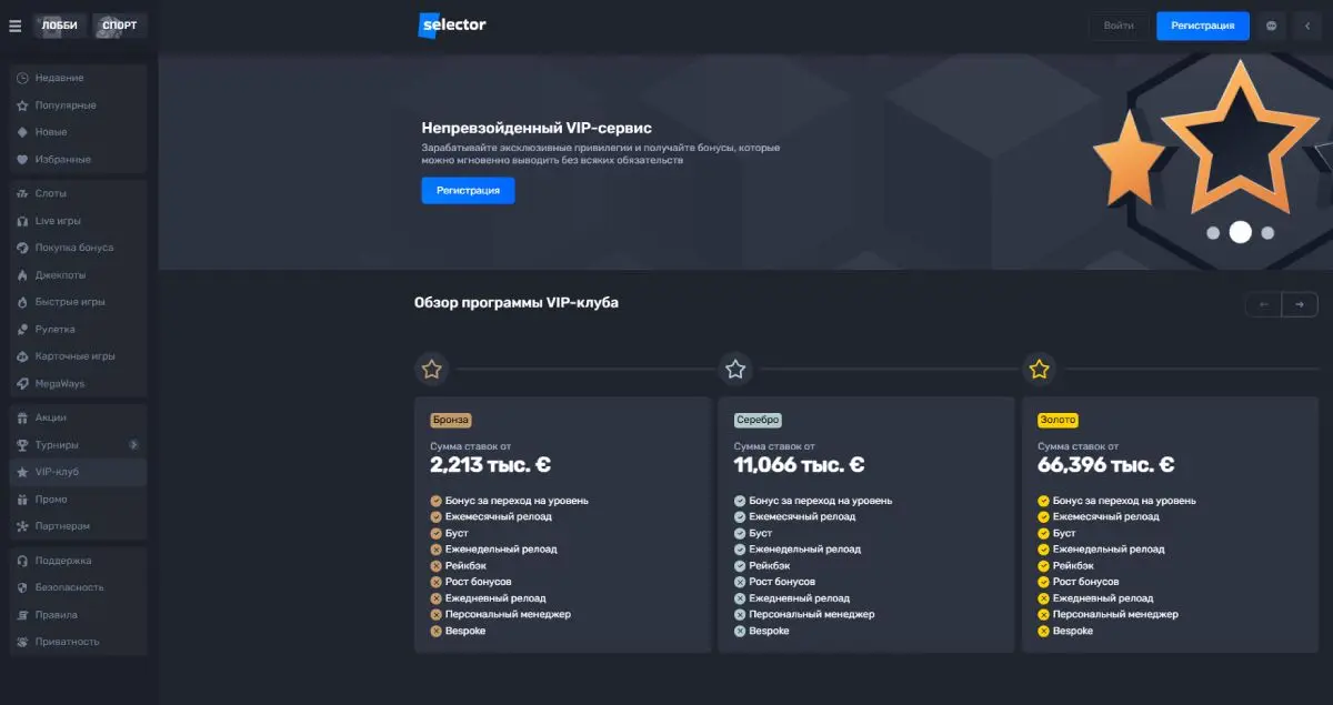 Live casino: особенности игрового раздела. Live casino: особенности игрового раздела.